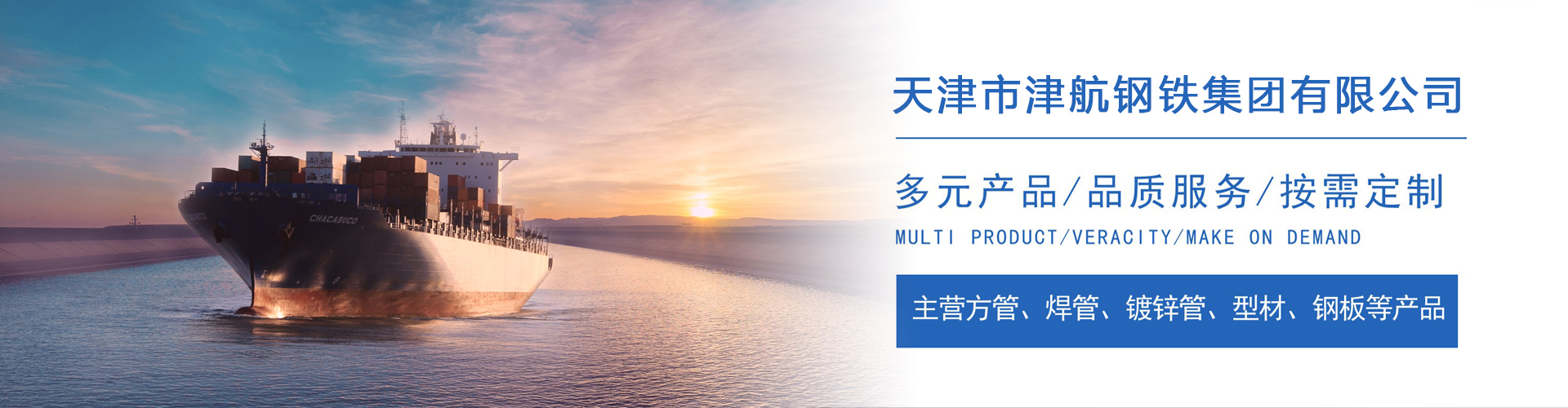 阳谷关于我们